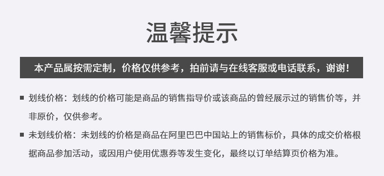 详情页_01.jpg