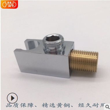 直销全铜卫浴配件底座 带出水口方形淋浴固定座 手持花洒支架图1