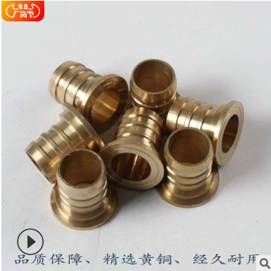 厂家直销 编织管五金接头铜芯 软管1寸水暖全铜配件大平芯图1