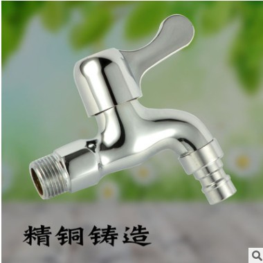 单冷水4分水嘴 全铜抛光镀铬洗衣机快开水龙头拖把池电镀加长龙头图1