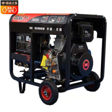 柴油发电机3千瓦5kw单三相户外6.5KW8千瓦10kw小型发电机220V380V