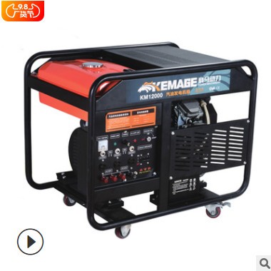 科马汽油发电机8KW10千瓦单相家用发电省油电动小型发电机220V