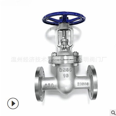 厂家批发 DN50闸阀国标双向法兰闸阀 丝扣法兰闸阀 调节法兰闸阀