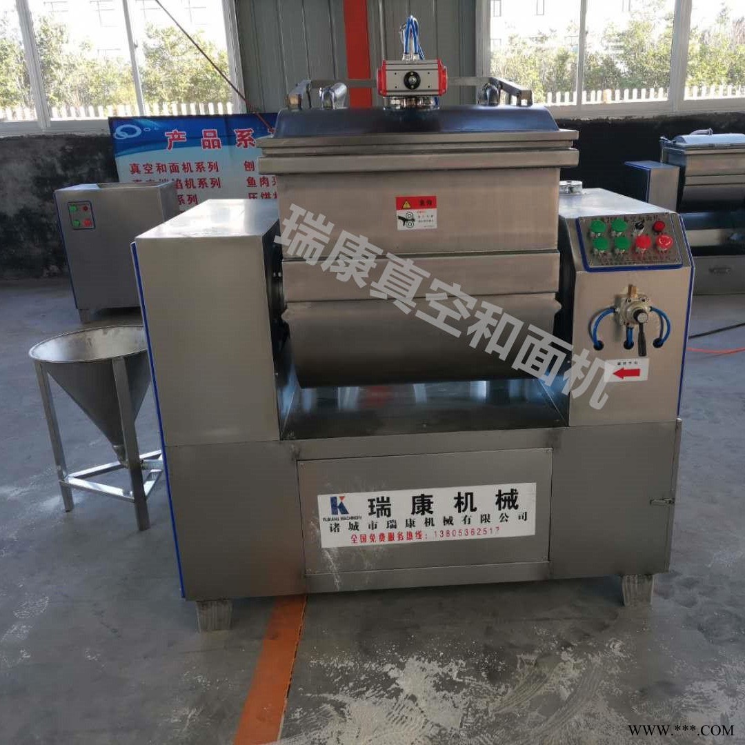 瑞康50公斤水饺真空和面机厂家/水循环真空泵专用真空和面机图1
