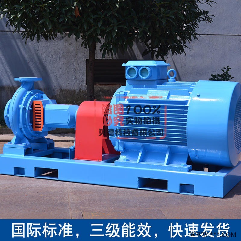 厂家直销贝德OTS双吸中开离心泵  卧式管道泵  循环水泵
