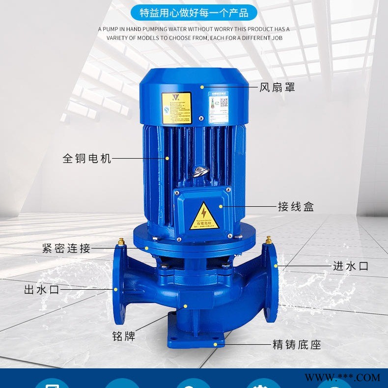 销售ISG32-200A型管道泵 消防增压清水泵 远距离输送专用泵 暖通制冷循环管道泵  园林喷灌离心泵—博泵泵业图1
