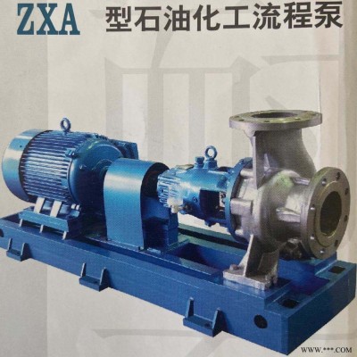 离心泵价格 锅炉泵厂家 自吸式离心泵 兴济  BRY65-40-250 可定制批发
