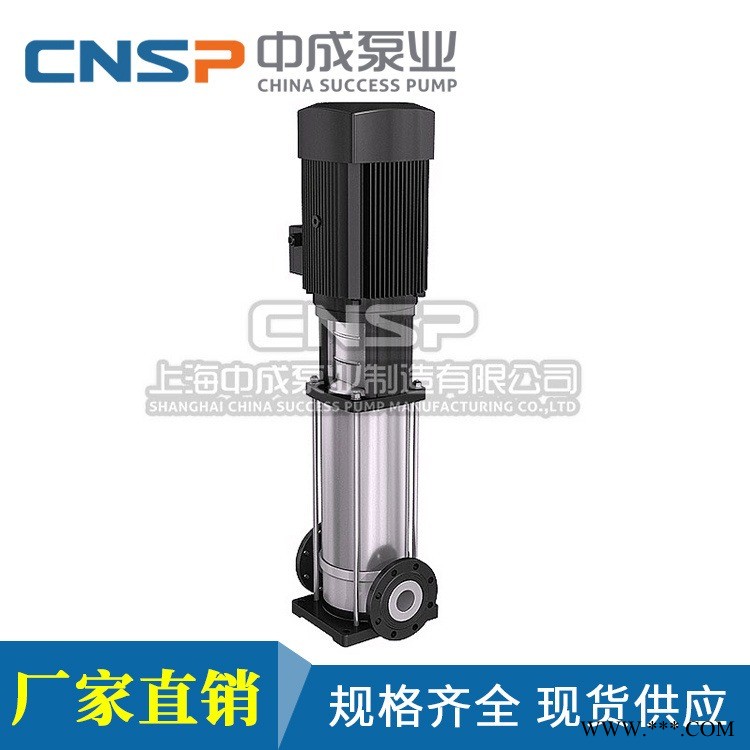 立式离心泵 不锈钢离心泵 不锈钢多级泵 立式多级泵 轻型多级泵