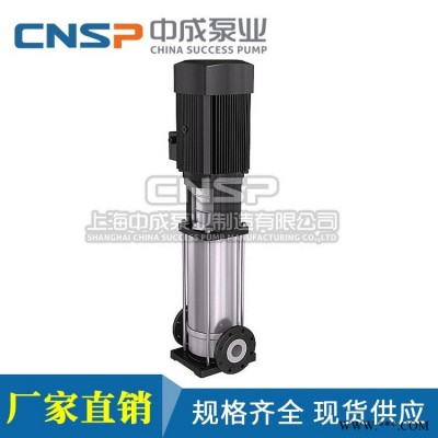 立式离心泵 不锈钢离心泵 不锈钢多级泵 立式多级泵 轻型多级泵