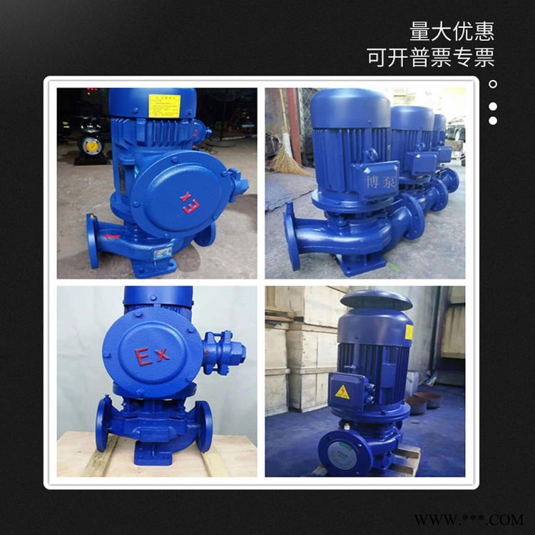 现货ISG200-315型管道泵厂家 博泵泵业 销售单级单吸立式管道泵 直联离心泵 消防增压泵 电动清水泵 工业专用泵图1