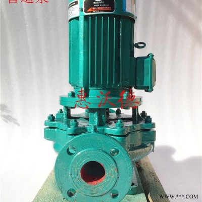 160KW低转速1450管道泵 GDD350-400立式管道泵 沃德泵业