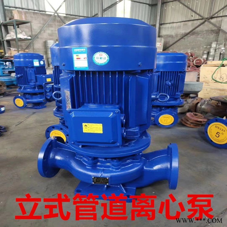 ISG/IRG80-160立式管道泵图片 立式管道泵型号参数表 7.5KW立式管道泵价格