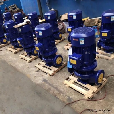管道泵厂家 博泵出售ISG200-315B型立式管道泵现货 冷暖水循环增压专用泵 暖通制冷循环泵 高层增压送水泵 清水泵