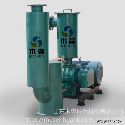 木森 负压罗茨风机 罗茨真空泵 MSR-100V 负压吸送风机