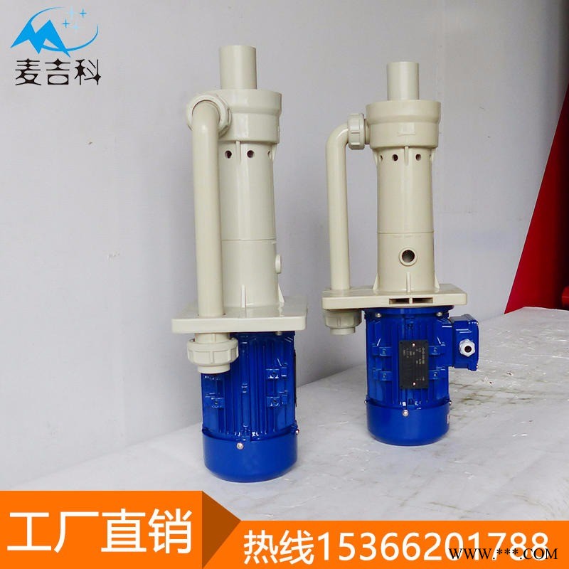 泰州防爆节能离心泵 工业循环离心泵 排污环保离心泵图1