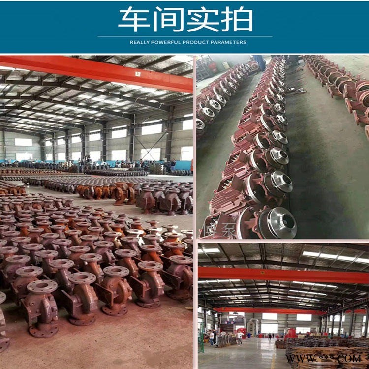 博泵专业销售定制ISG50-125型管道泵 清水增压泵 单级单吸立式增压离心泵 直联离心泵  清水管道泵图1