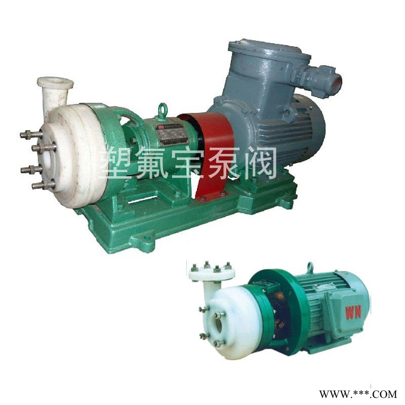 40FSB-15氟塑料离心泵 耐酸碱化工泵 江西离心泵生产厂家 江西塑氟宝化工泵供应 高分子离心泵 安徽卧龙化工泵配件图1