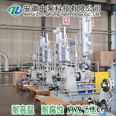 不锈钢离心泵 不锈钢泵 离心泵 中泵离心泵 中泵化工泵图1
