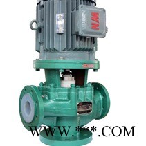 卧龙40GDF-20氟塑料管道泵  衬四氟管道泵 立式管道泵 化工管道泵 衬氟化学溶液泵