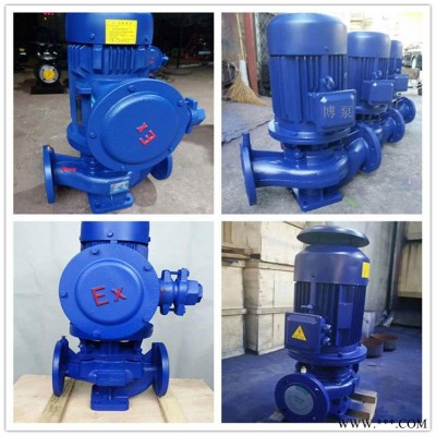 ISG80-250B型管道泵 清水泵叶轮 离心泵性能参数 单级单吸立式管道泵 直联离心泵 消防增压泵图片 博泵管道泵厂家