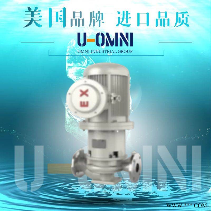 进口无泄漏磁力管道泵-管道泵品牌-美国欧姆尼U-OMNI图1