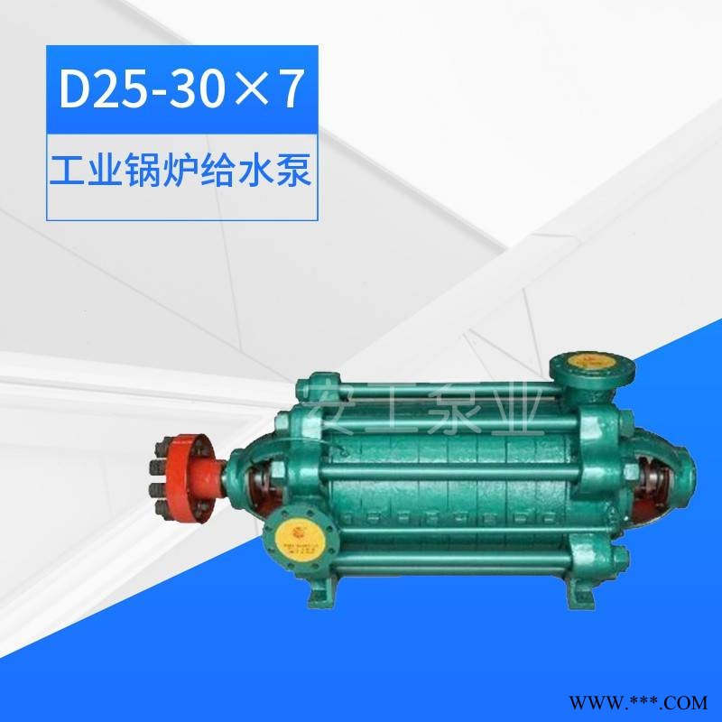 200DF-43X7节段式耐腐蚀离心泵DF多级离心泵河北安工泵业多级离心泵性能范围图1
