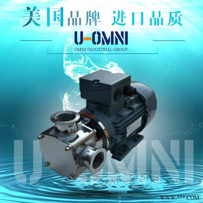进口多级管道泵-管道泵品牌-美国欧姆尼U-OMNI图1