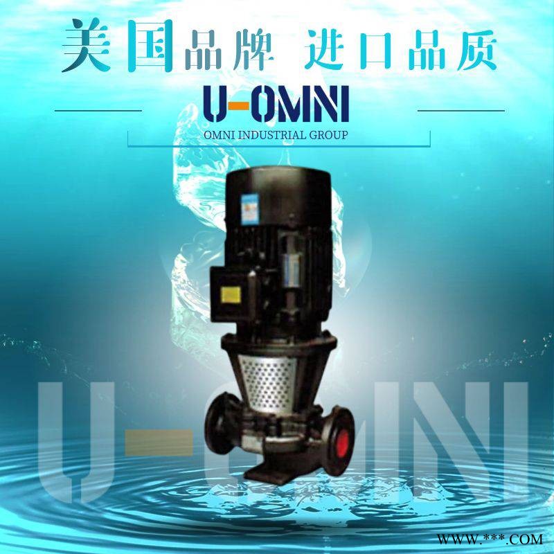 进口低噪声管道泵-管道泵品牌-美国欧姆尼U-OMNI图1