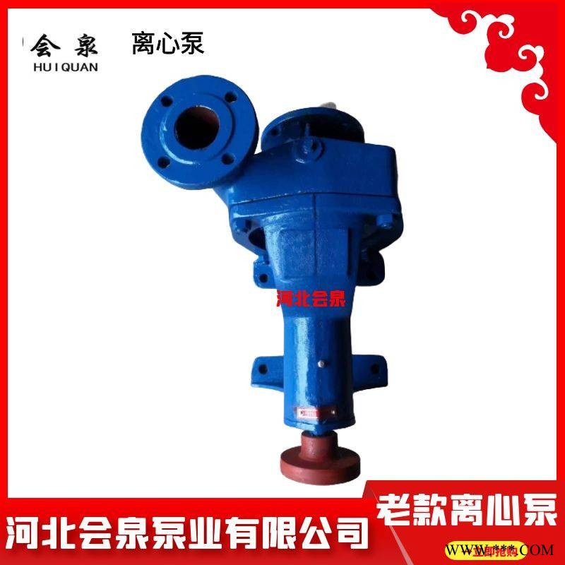3B57离心泵A昆山3B57离心泵A河北会泉3B57离心泵厂家图1