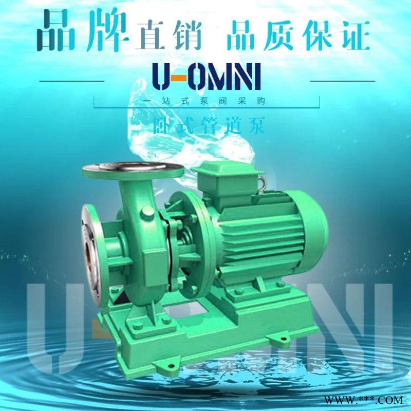 进口卧式管道泵-进口管道泵-美国欧姆尼U-OMNI图1