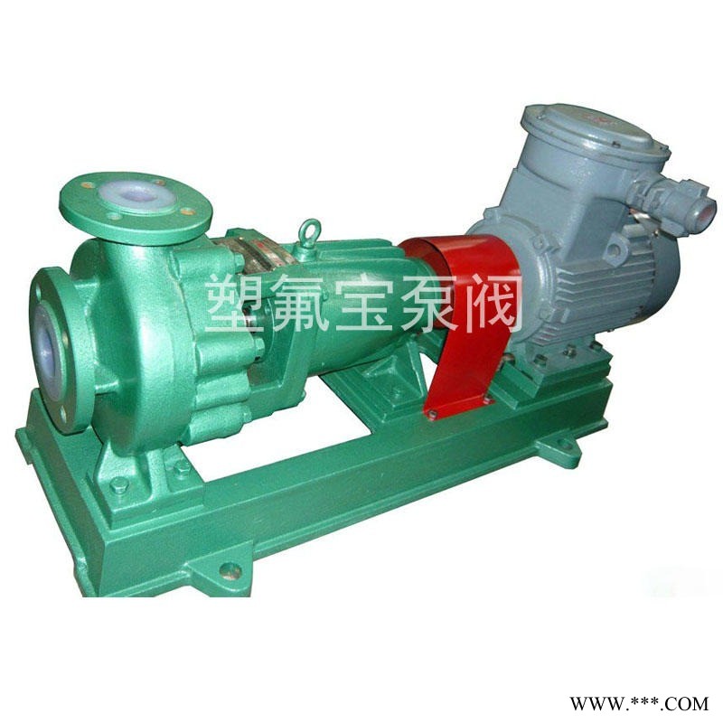 塑氟宝离心泵 卧龙IHF100-80-125离心泵 四氟氟塑料泵 大功率水泵 大流量化工泵 电镀泵 浙江污水处理离心泵图1
