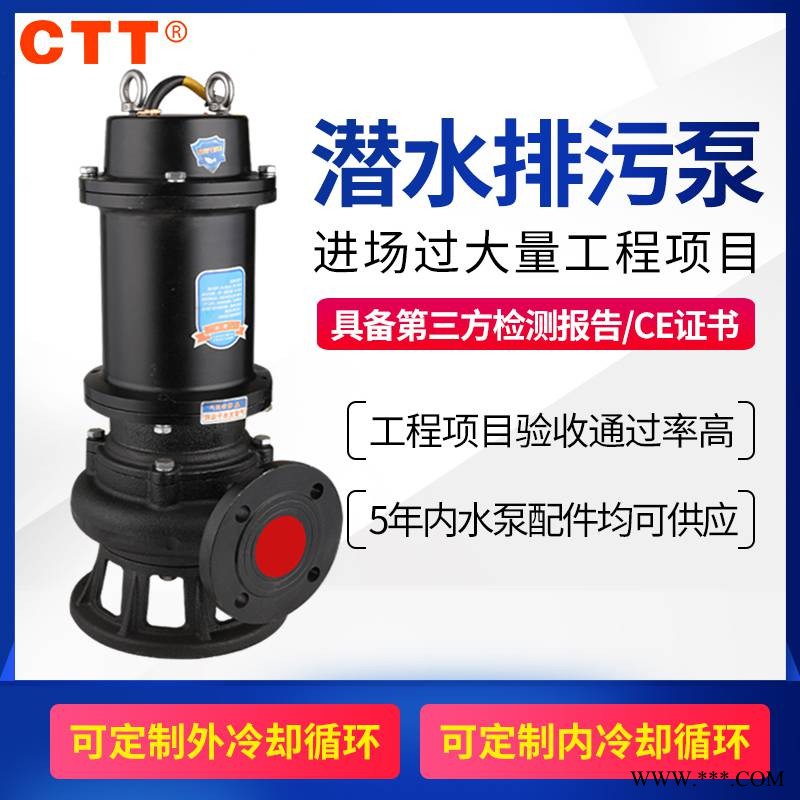 厂家直销ISG25-160A离心管道泵 立式直联管道泵图1