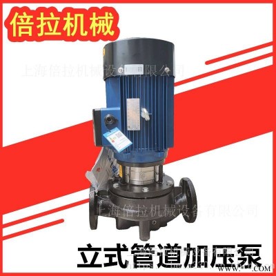 倍拉供应管道泵暖气循环泵TD200-47/4管道立式管道泵