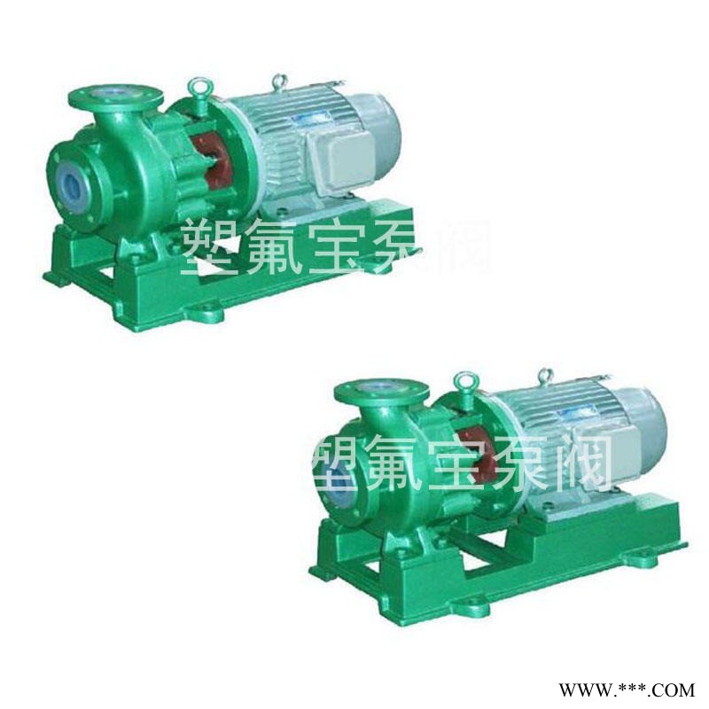 IHF离心泵 塑氟宝氟塑料泵 ihf40-25-200(d)卧龙离心泵 安徽卧龙泵 江南泵 钢衬壳体 江苏无锡离心泵厂家图1
