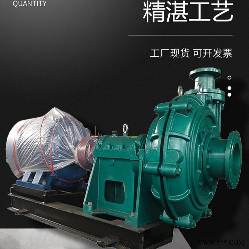 博泵定制供应300ZJ-I-A85型高铬合金渣浆泵  单级单吸卧式杂质泵 大流量垂直中开式离心泵 电力用喷射型离心泵图1