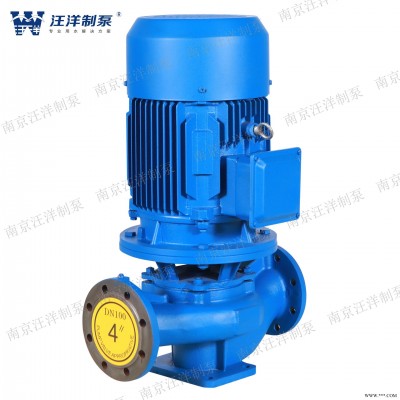 wypumps管道泵型号全管道泵使用寿命长价格实惠