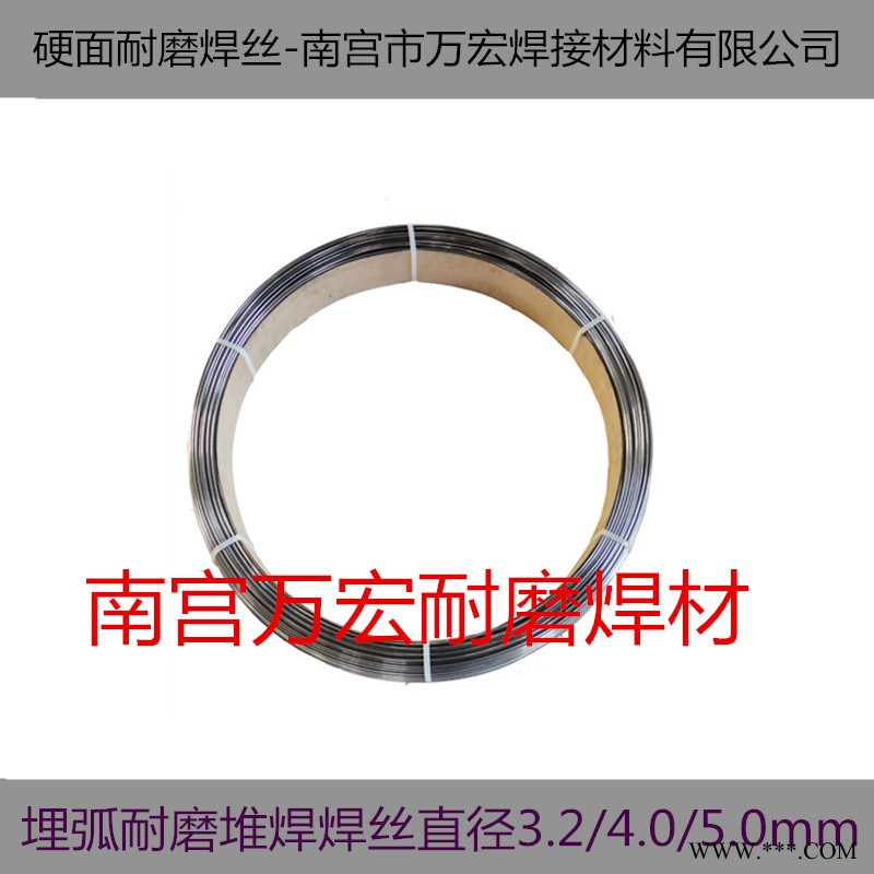 YD507药芯耐磨焊丝YD507离心泵叶片堆焊焊丝价格