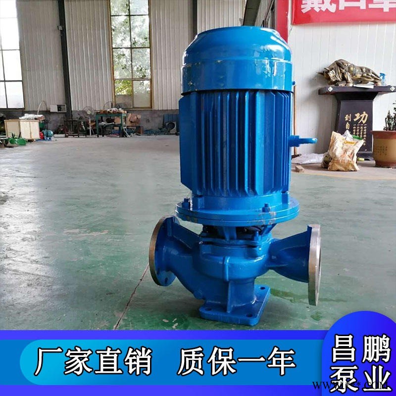ISG立式管道离心泵 单级单吸清水泵 ISG25-160管道泵图1