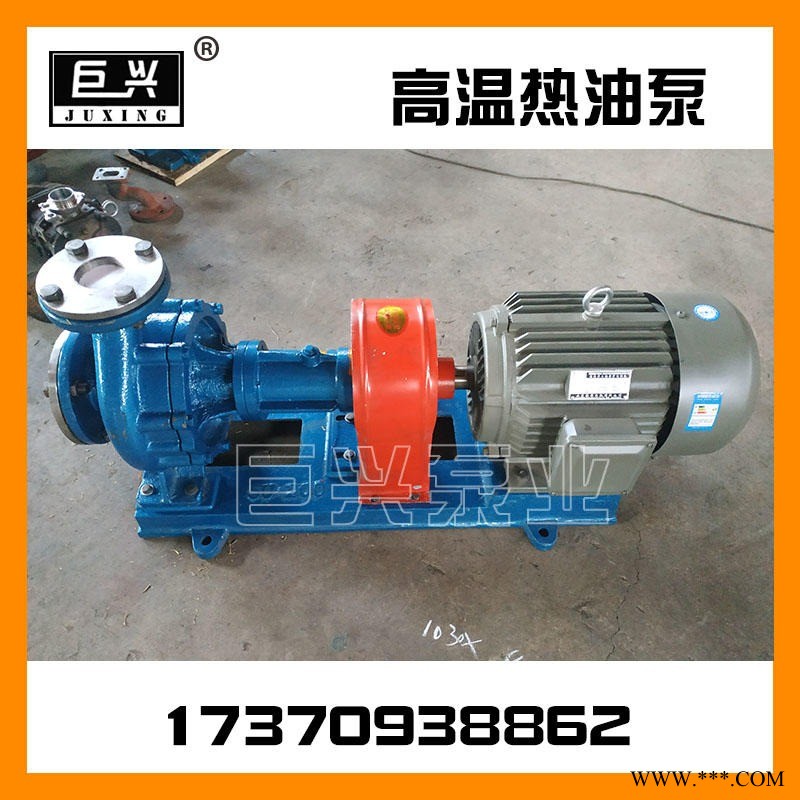 批发 导热油泵 RY50-32-160 高温热油泵 循环导热油泵 卧式离心泵图1