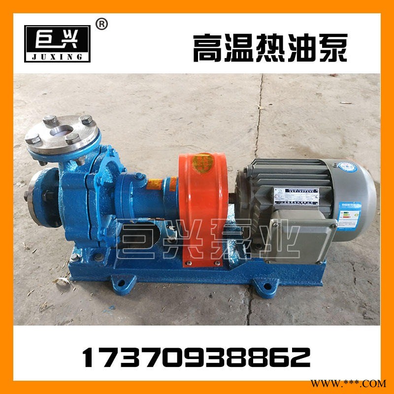 批发 高温电动离心泵 RY50-32-200导热油泵 抽油泵耐高温油泵输送油泵图1