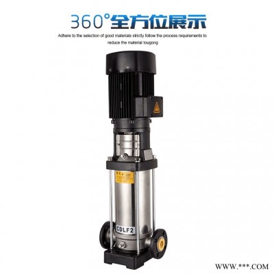 西安南方泵CDL(F)8-20轻型立式不锈钢多级离心泵补水泵价格
