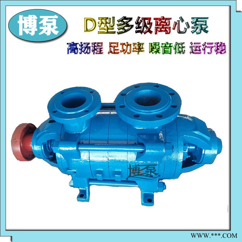 博泵D6-25×4型多级离心泵厂家定制供应多级单吸卧式离心清水泵 高扬程铸铁喷射型锅炉给水泵 大流量城市给排水泵图1