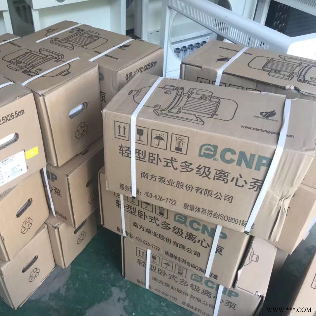 南方泵业CHL系列不锈钢卧式多级离心泵调管道增压供水泵CHL2010系列单项220三项380可以选304不锈钢图1