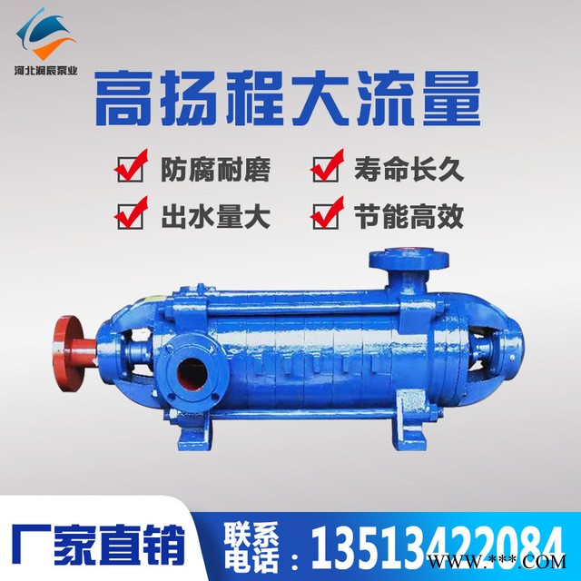 润辰 喷雾人工造雪多级泵滑雪场 D46-50X7农场灌溉清水泵 高扬程离心泵图1