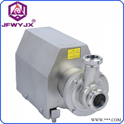 25吨 5.5KW卫生级自吸泵 CIP自吸泵 自吸式离心泵316L 自吸式水泵