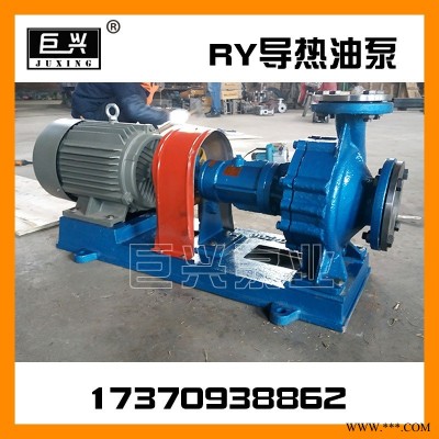 不锈钢离心泵 无泄漏高温油泵 卧式ry导热油泵 锅炉循环热油泵