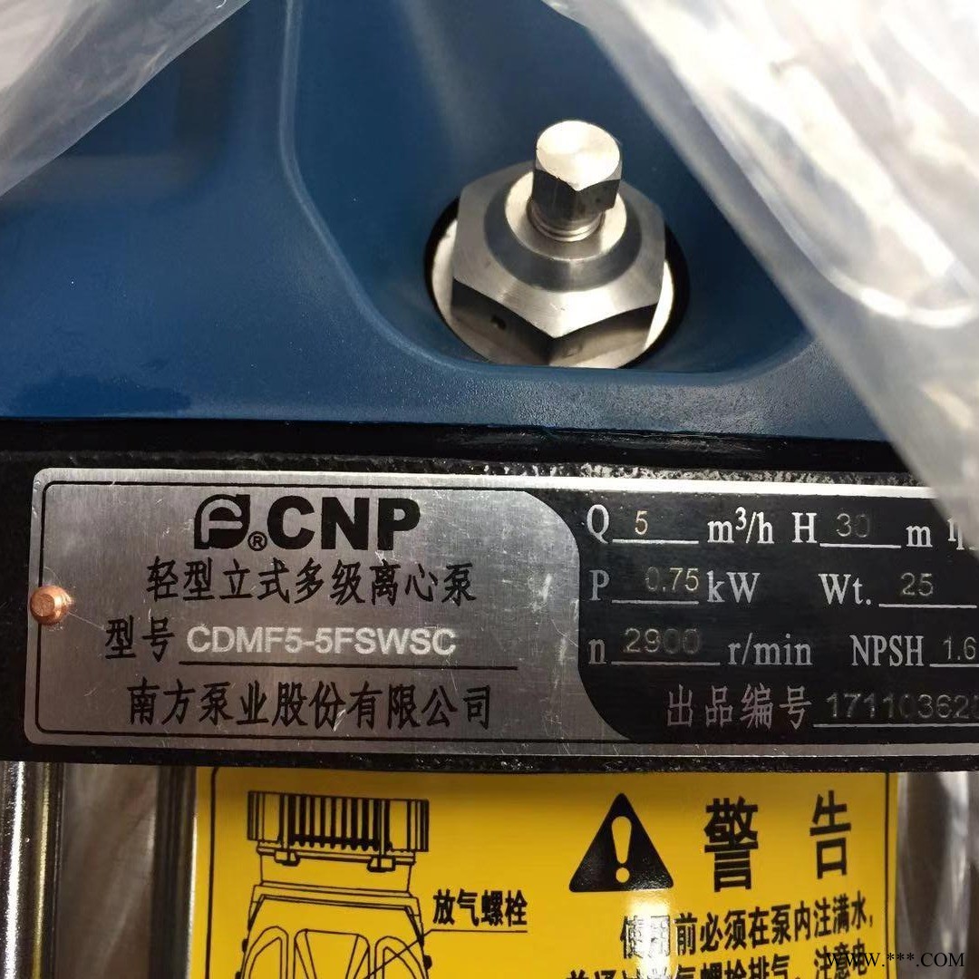 南方泵业原装正品CDMF系列不锈钢立式多级离心泵增压泵补水泵CDMF5-17FSWSC南方水泵报价合理货期快速图1