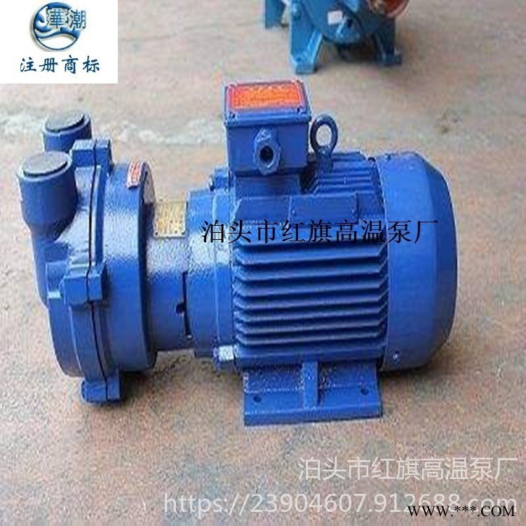 华潮牌2BV水环式真空泵2BV2060不锈钢真空泵 厂价供应图1