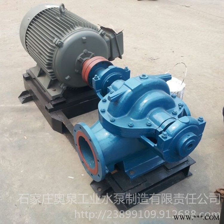 热销150S78型双吸泵 清水离心泵 双吸式中开泵 机械密封双吸泵 农田灌溉水泵图1