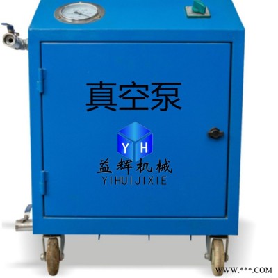 安徽合肥水循环真空泵 压浆真空泵 循环水真空泵SZ-2真空泵